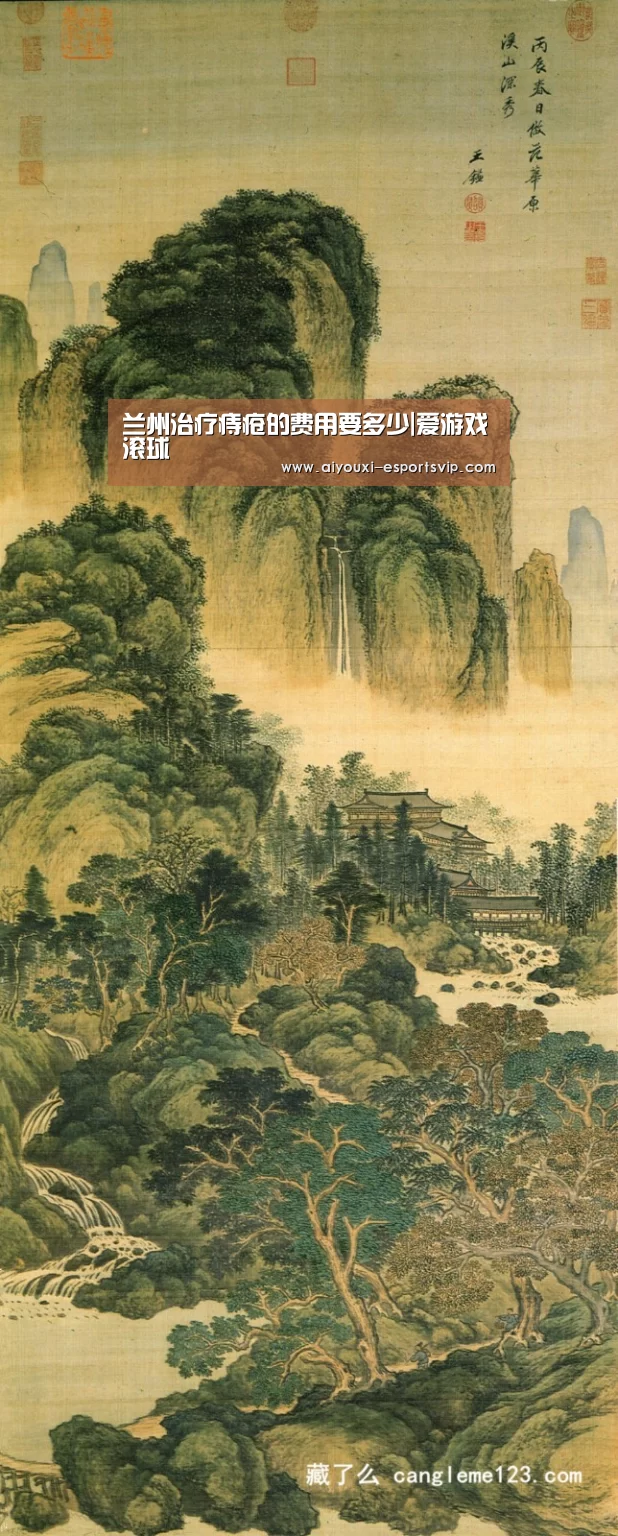 爱游戏体育APP