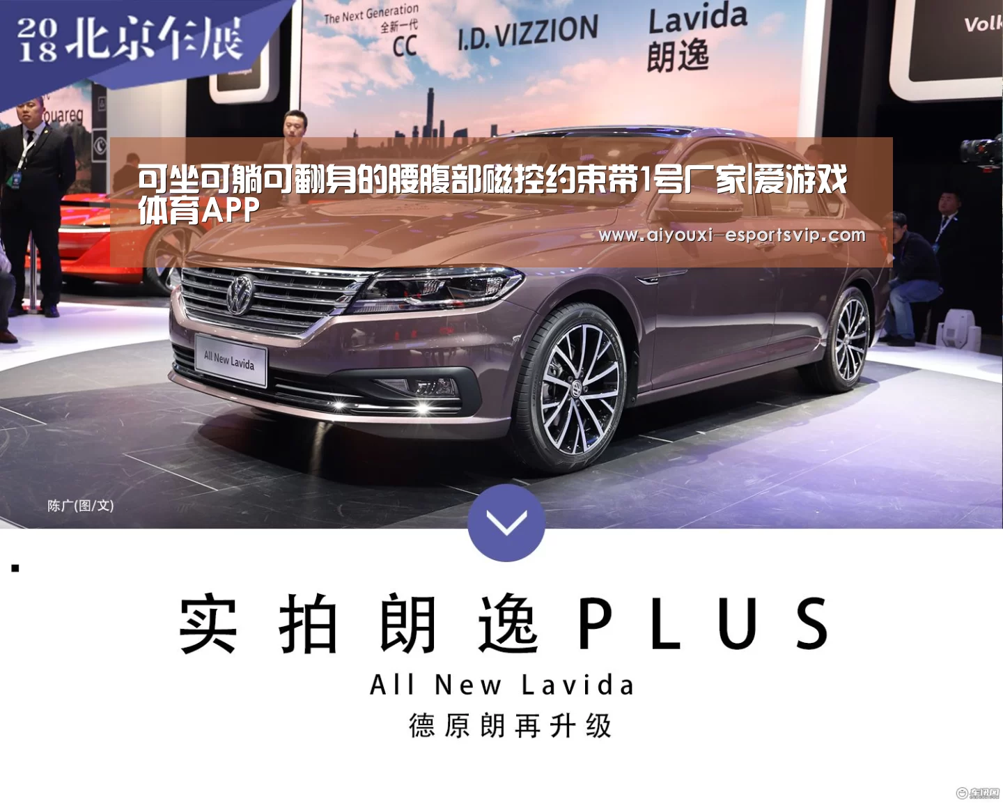 爱游戏滚球