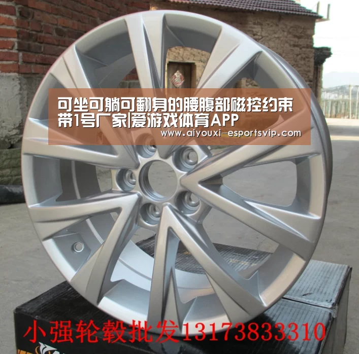 爱游戏体育娱乐平台