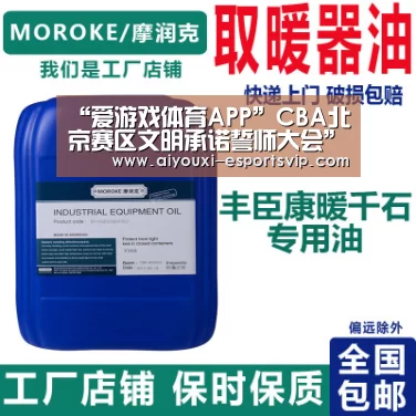 爱游戏体育APP
