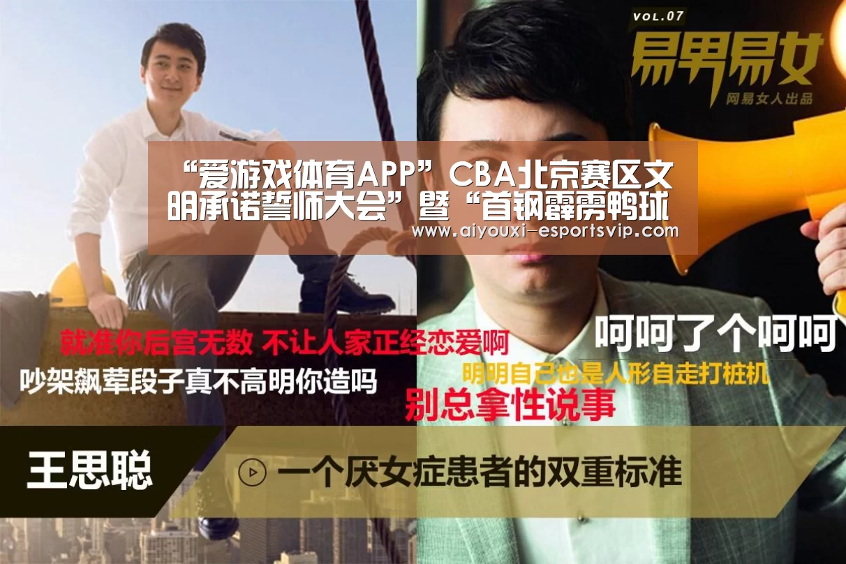 爱游戏体育娱乐平台