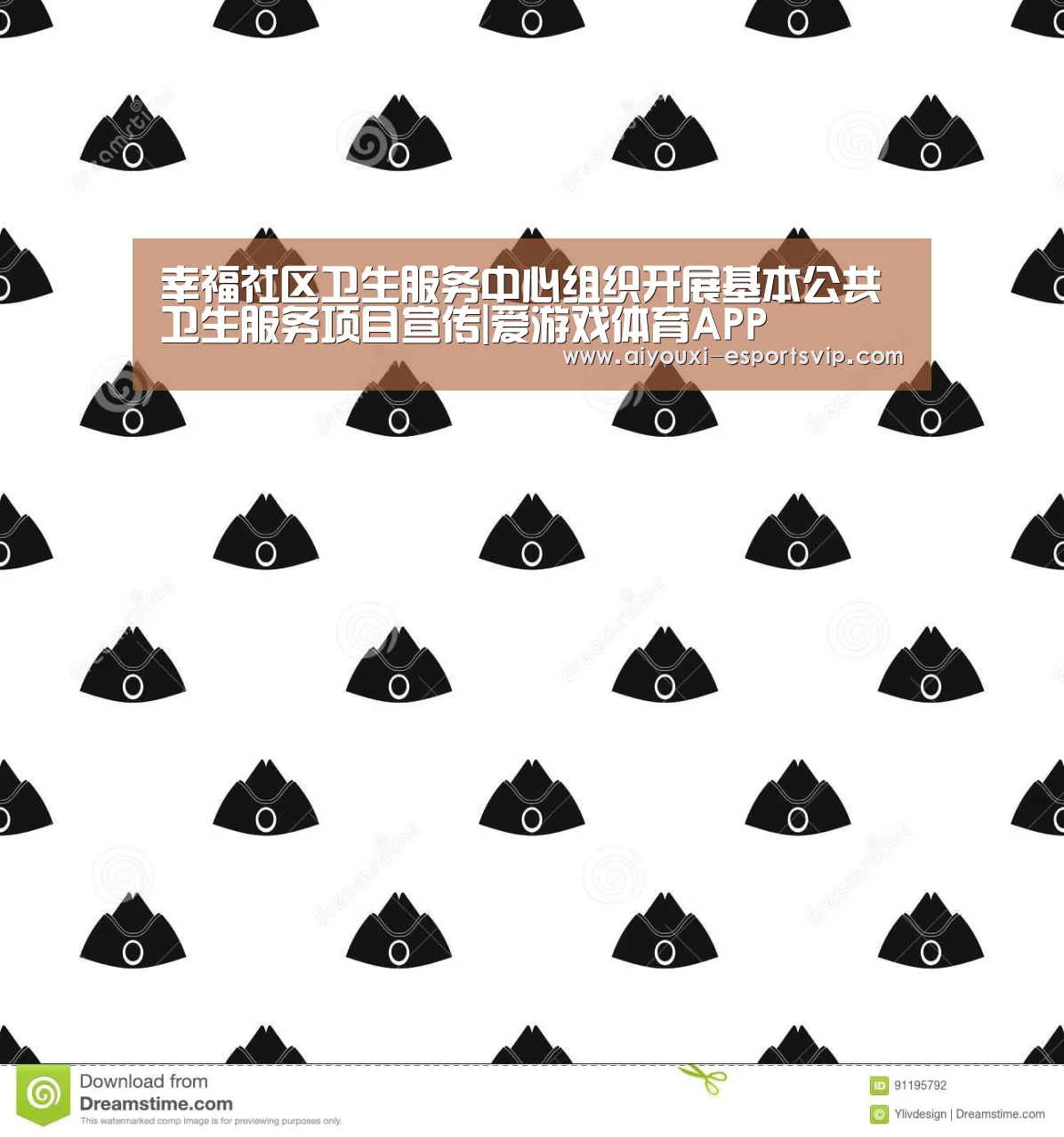 爱游戏滚球