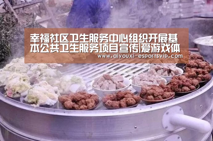 爱游戏滚球