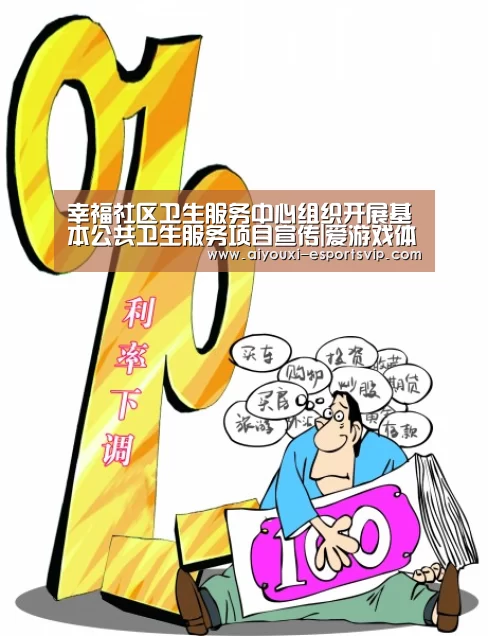 爱游戏体育APP