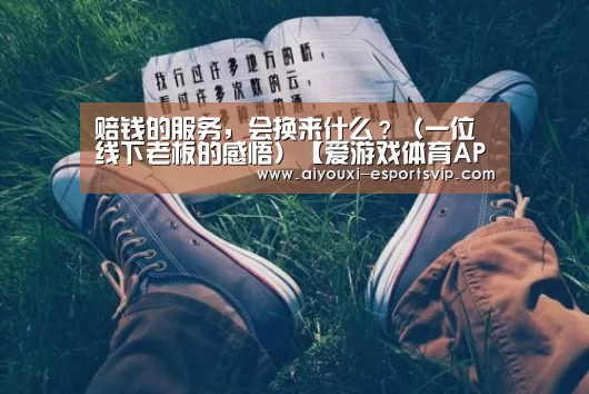 爱游戏滚球