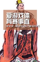 爱游戏滚球