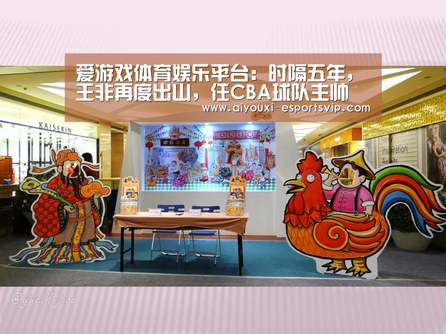 爱游戏体育赛事直播