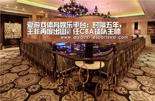 爱游戏体育赛事直播