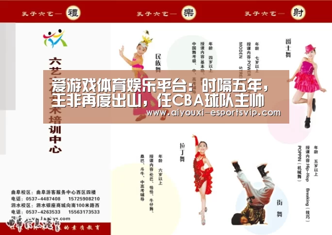 爱游戏体育赛事直播