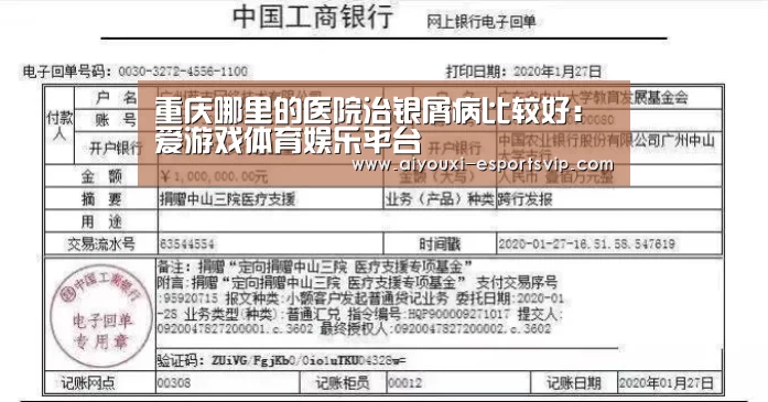 爱游戏体育娱乐平台