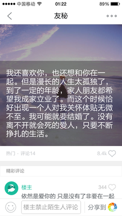 成都甲亢专科医院哪家好?【爱游戏滚球】(图1) 爱游戏体育娱乐平台