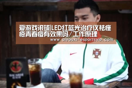 爱游戏体育娱乐平台