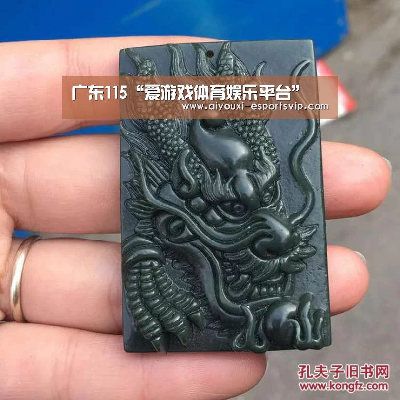 爱游戏滚球